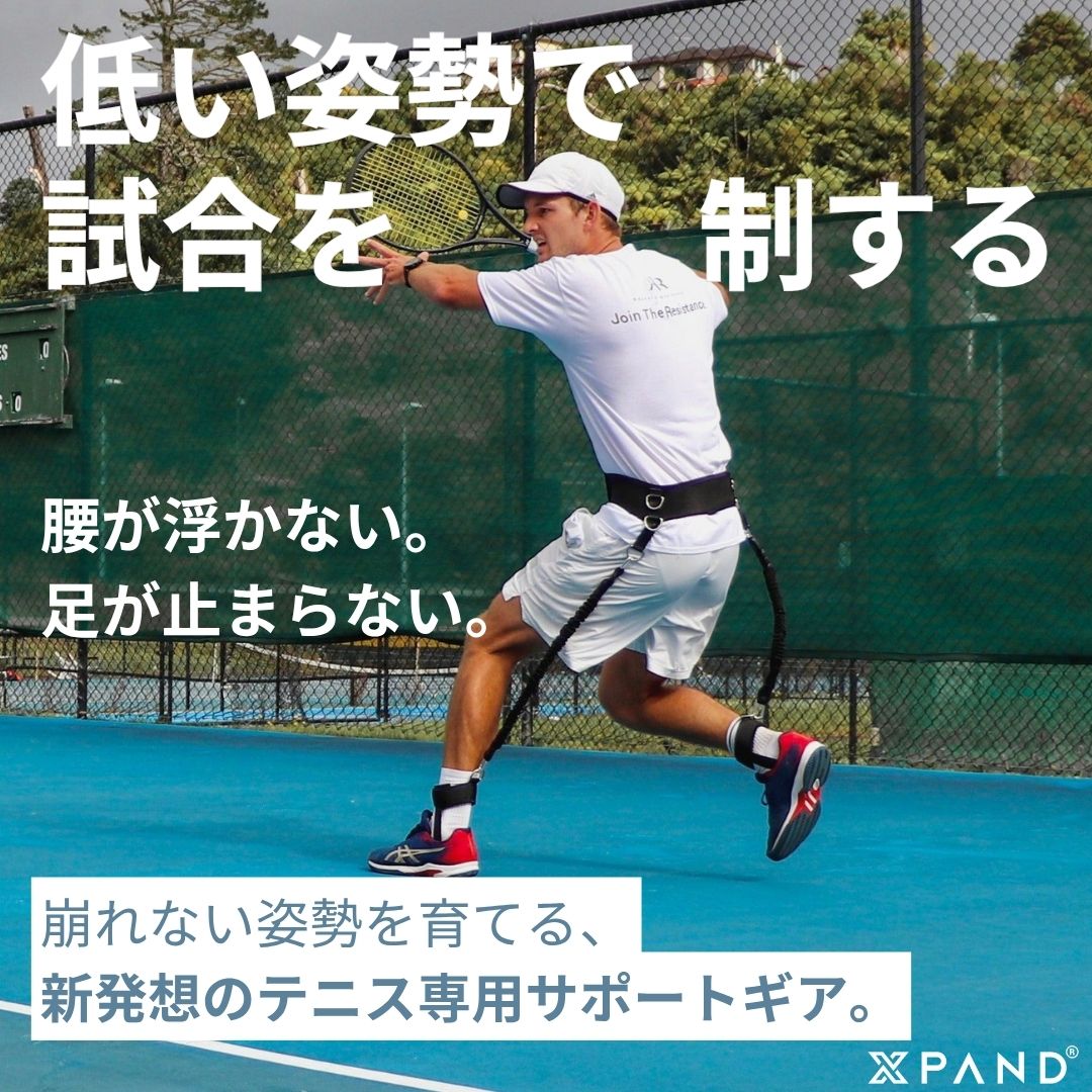 The Gravity Belt｜低い姿勢で、試合を制する。【XPAND日本公式